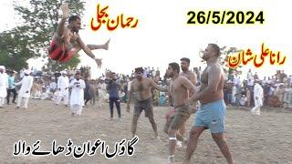 2652024  Rehman Bijli  Rana Ali Shan  Muchan Wala  New Kabaddi Match