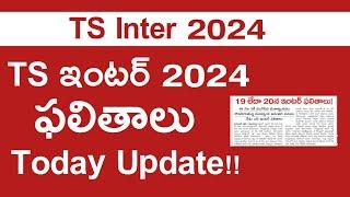 Ts Inter Results 2024  Ts inter results 2024 Release Date  Ts inter results 2024 latest