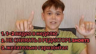 КАК НАБРАТЬ АУДИТОРИЮ В YouTube ИЛИ ЧТО НЕ НАДО ДЕЛАТЬ ПРИ СОЗДАНИЕ ВИДЕО