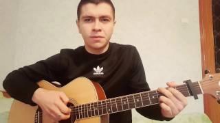 MiyaGi - Бонни Вадим Тикот cover - гитара