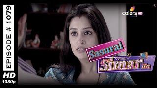 Sasural Simar Ka - ससुराल सीमर का - 17th January 2015 - Full Episode HD