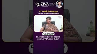 IVF లో ఈ జాగ్రత్తలు పాటించాలి  IVF Procedure Step by Step Telugu  Dr C Suvarchala  Ziva Fertility