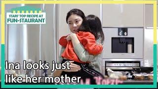 Ina looks just like her mother Stars Top Recipe at Fun-Staurant EP.120-6  KBS WORLD TV 220425