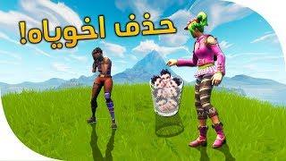 دو عشوائي شوف ردة فعل الامريكي بعد ما فوزته   Fortnite