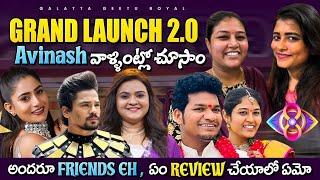 BIGGBOSS Grand Launch 2.0 in Avinash House  Geetu Royal  BIGGBOSS 8 Telugu  Star Maa