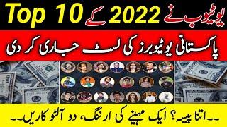 YouTube Announces Top 10 YouTubers of Pakistan 2022  Top 10 YouTubers and their Income