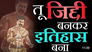 Best Motivation Video Apne aap ko pehchana