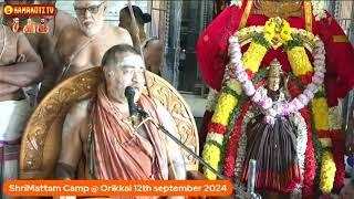 Sahasra Suvasini Pooja from Orikkai 12 September 2024 #Kanchipuram