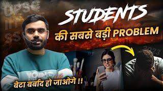 पढ़ाई में मन नहीं लगता क्या करें ?? Guidance for Students  Aditya Ranjan Sir  Rankers Gurukul