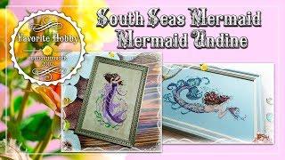 СП ТАЙНА МИРАБИЛИИ ️ MD92 South Seas Mermaid и MD134 Mermaid Undine ️