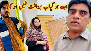 Ghalti Hamari hy usay Paisay Hi ni deny Thy  Village vlog Pakistani Family 