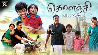 Kolanji  Tamil Full Movie  Samuthirakani  Sanghavi  Rajaji  Natarajan Sankaran  JSK