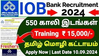 IOB BANK RECRUITMENT 2024 IN TAMILNADU  IOB GOVERNMENT BANK JOBS 2024  JOB VACANCY 2024 TAMIL