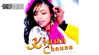 Bally Sagoo - Kinna Chauna  Official Video  Ft Vicky Marley  Devshi Khanduri  Fresh Dope Records