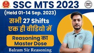 SSC MTS 2023 ALL 27 SHIFTS SOLUTIONSMTS COMPLETE REASONING SOLUTION BY BALRAM SIR