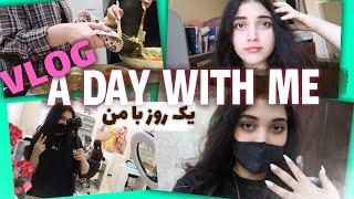 VLOG A DAY WITH ME #2  ولاگ یک روز با من