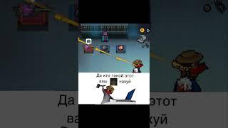 КАКАЯ БЕЗМЯТЕЖНОСТЬ? #soulknight #shorts