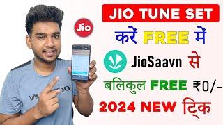 How to Set Jio Caller Tune Free  Jio Free Caller Tune Kaise Lagaye 2024  Free Jio Caller Tune