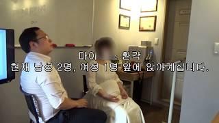 PHI 무료 최면 교육 中 트랜스 요가 전문가 초청 마이너스 환각 최면 코마 에스데일 상태 마취 망각 반응 - 2020.04.29