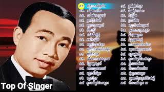 khmer old song khmer song Sin Sisamuth