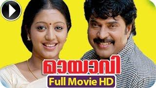 Malayalam Full Movie Mayavi  Malayalam Full Movie