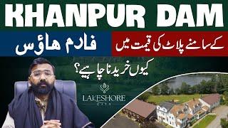 Lakeshore City A Complete Documentary of Farmhouse  Location  Payment Plan  Details by M Ismail