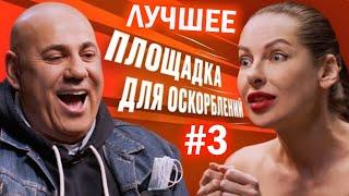 Самые смешные шутки Пригожин vs Краснова  Площадка для оскорблений #3  Илья Соболев  Топ Видео