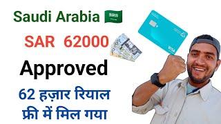 Al rajhi bank offered me 62 thousands riyal  al rajhi bank credit card apply online  alrajhi