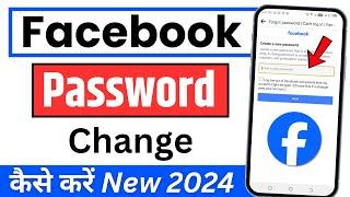 facebook ka password kaise change kare  How to change facebook password  Change Fb Password 2024