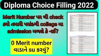 Diploma choice filling 2022  Diploma admission process 2022  #diploma #acpdc