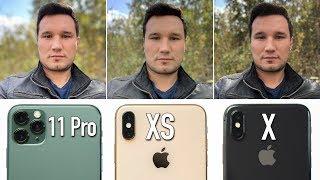 iPhone 11 Pro vs XS vs X - Ultimate Camera Comparison