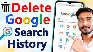 Google history kaise delete kare  google search history delete  how to delete google history