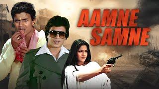 Mithun Chakraborty की दिल दहलाने वाली Blockbuster Action Movie - Aamne Samne -Bollywood Action Movie