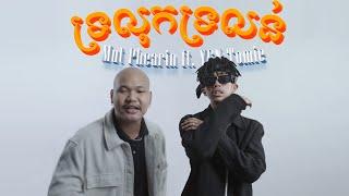 La Cima Cartel Mut Phearin Ycn Tomie - ទ្រលុកទ្រលន់ She Thicc Official Music Video