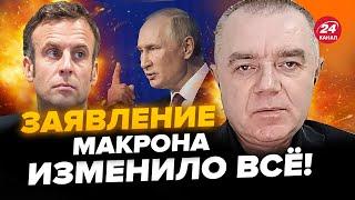 СВИТАН Войска НАТО в Украине - реальность?  Пентагон предупредил Альянс