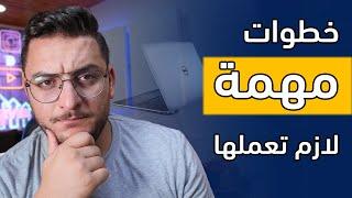 كيف تخطط لشراء لاب توب على قد فلوسك بدون ما تكون ضحية للتاجر