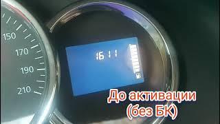 Активация БК на Логан 2Сандеро 2Дастер 2 с помощью сканера OBD SCANELM327 от KINGBOLEN