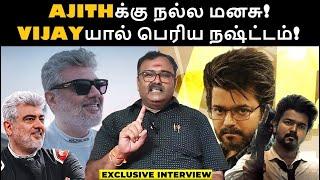 VIJAYயால் THEATRE OWNERSக்கு பெரிய நஷ்ட்டம்  RAJINI  AJITH  KAMAL  VIJAY