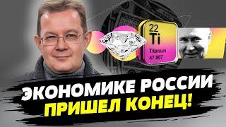 Санкции на российские алмазы сильно повлияют на доходы бюджета рф — Олег Пендзин