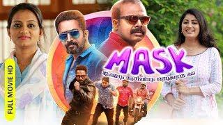 MASK  Malayalam Comedy movie   HD Ft.Chemban Vinod   Shine Tom Chacko  Salimkumar and others