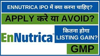 EnNutrica IPO Analysis • EnNutrica IPO Review • GMP • IPO • Dailystock