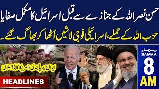 Samaa News Headlines 8 AM  Iran Israel Conflict  Latest Update   03 Oct 2024  SAMAA TV