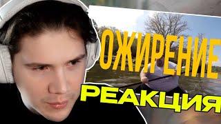 ШАДОУКЕК СМОРИТ GUACAMOLE & SHADOWKEK - далеко ожирение AI COVER