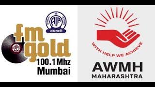 Excerpts from Dear Zindagi Radio Programme on AIR FM Gold Mumbai 101.1 Mhz