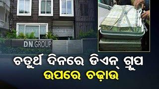 IT dept raid continues on DN Homes over tax evasion charges in Bhubaneswar