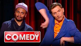 Comedy Club 12 сезон выпуск 15