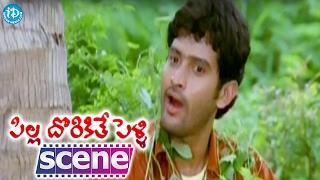 Pilla Dorikithe Pelli Movie Scenes - Vivek Meets Pavani  Baladitya  Geeta Singh  Ravali