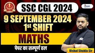 SSC CGL 2024 9 Sept 1st Shift MATHS Solution  All Previous Year  BY VISHAL SHUKLA SIR #sscmaths