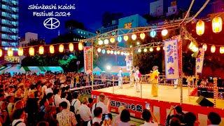 4K60 Shinbashi Bon Odori Shinbashi Koiichi Festival 2024 Tokyo Japan