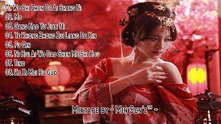 Min Senz™ - Breakbeat Mandarin 2018  Special Chinese New Year 